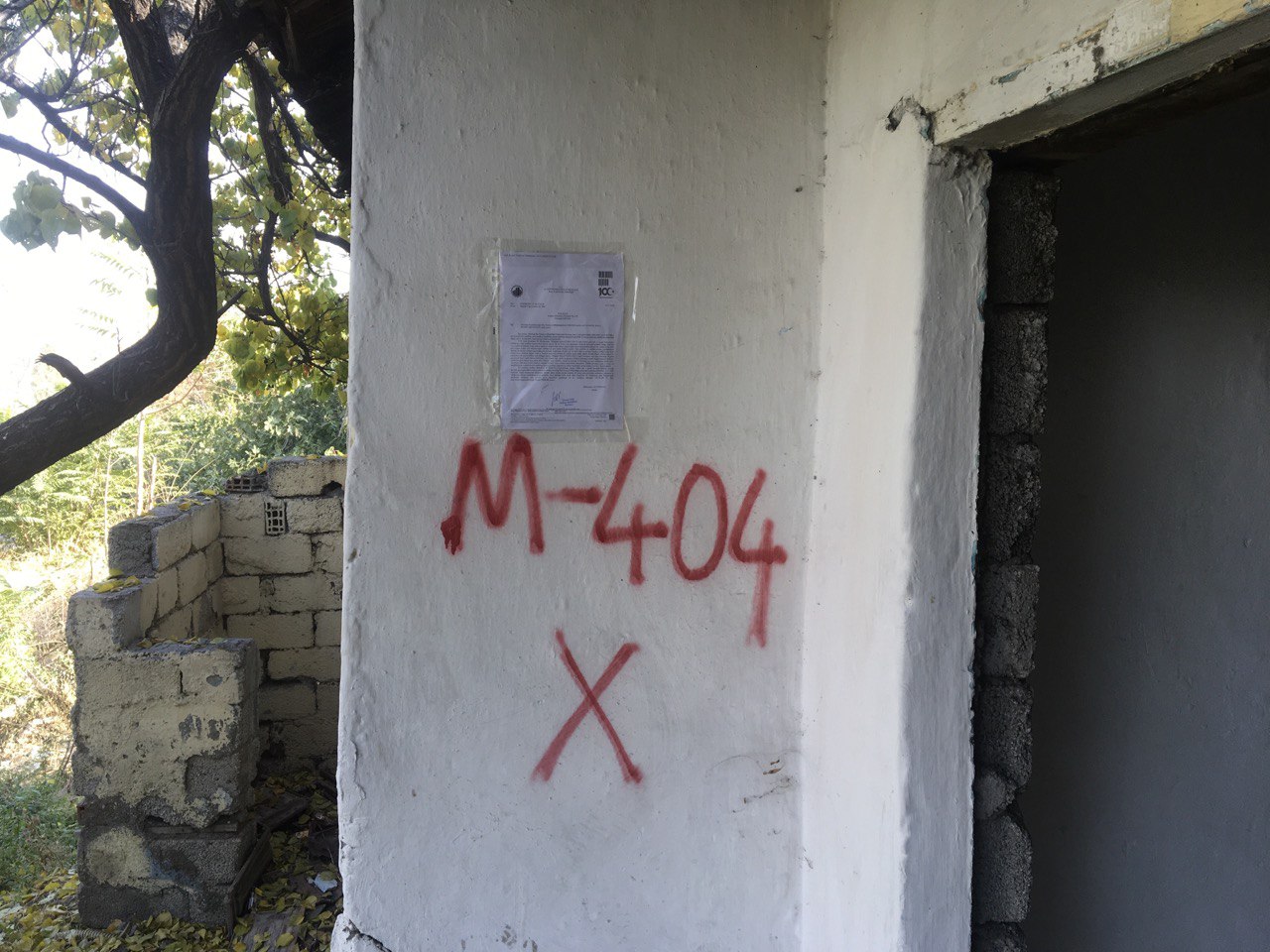 Atıfbey Mahallesi 80 Sokak No:118 Yıkım Tebligatı